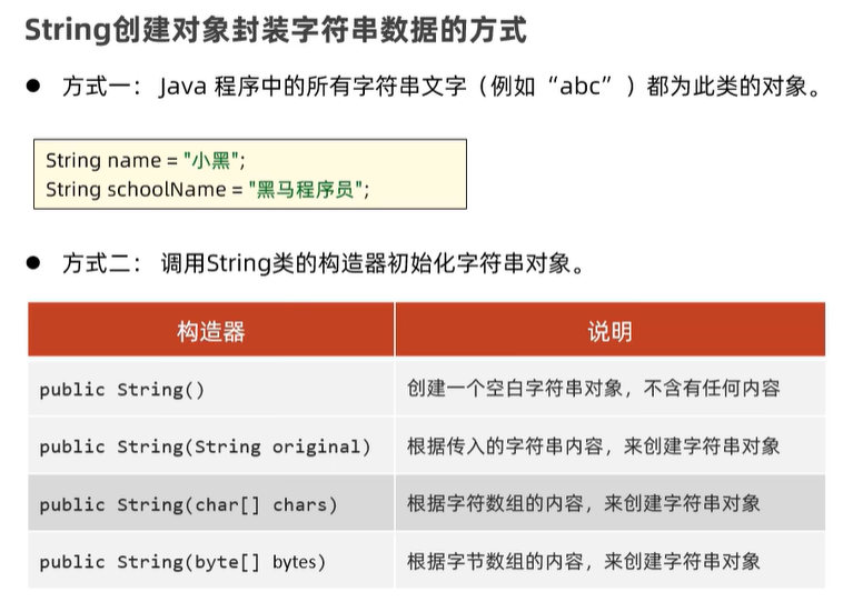 image-20240118143605855