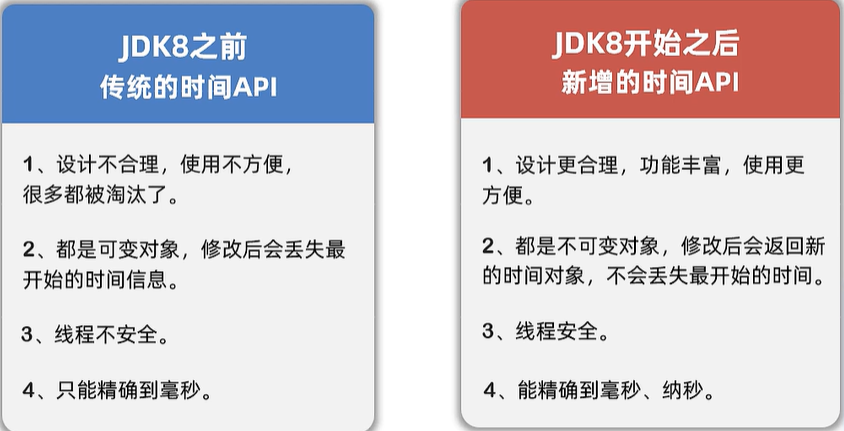 image-20240121145402417