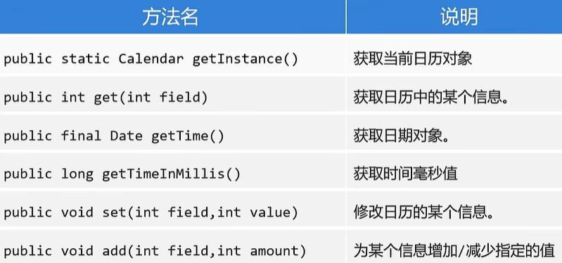image-20240121145702417
