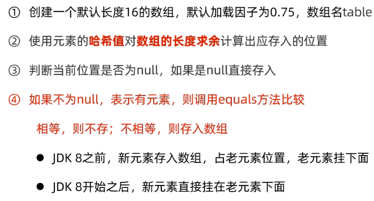 image-20240122163206587