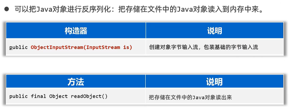 image-20240123164656575