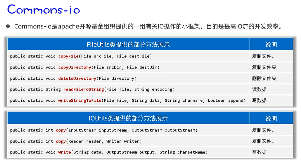 image-20240123165645697