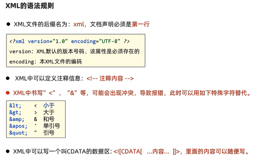 image-20240123172840912