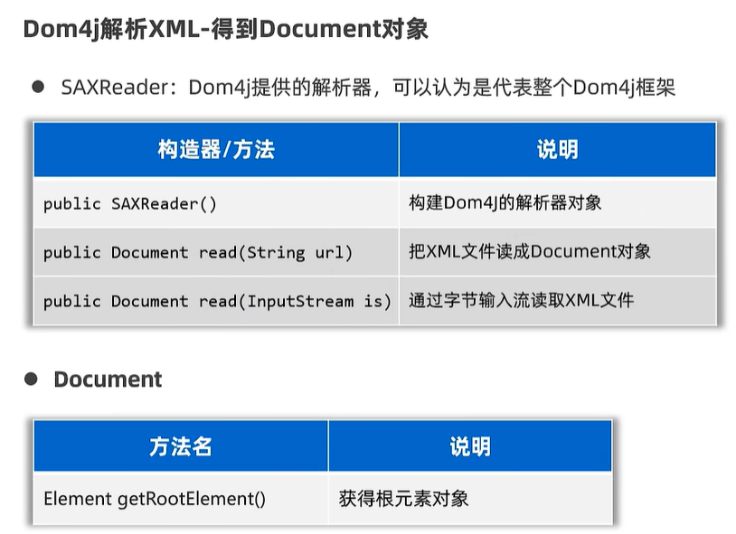 image-20240123173548617