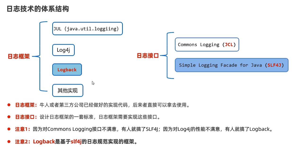 image-20240123175344892