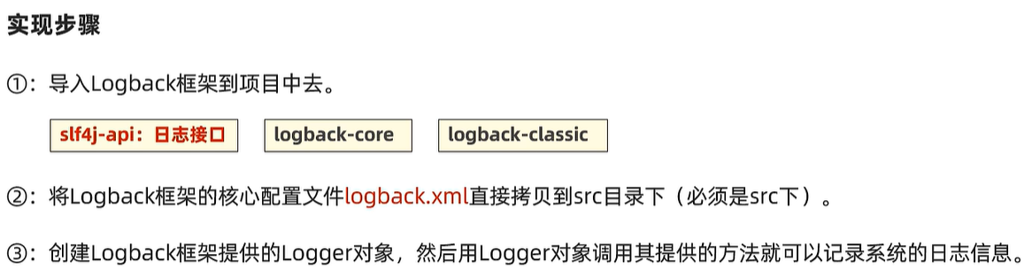 image-20240123180549573