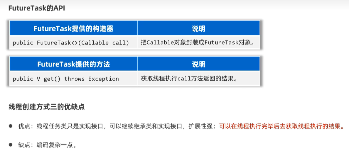 image-20240124030819436