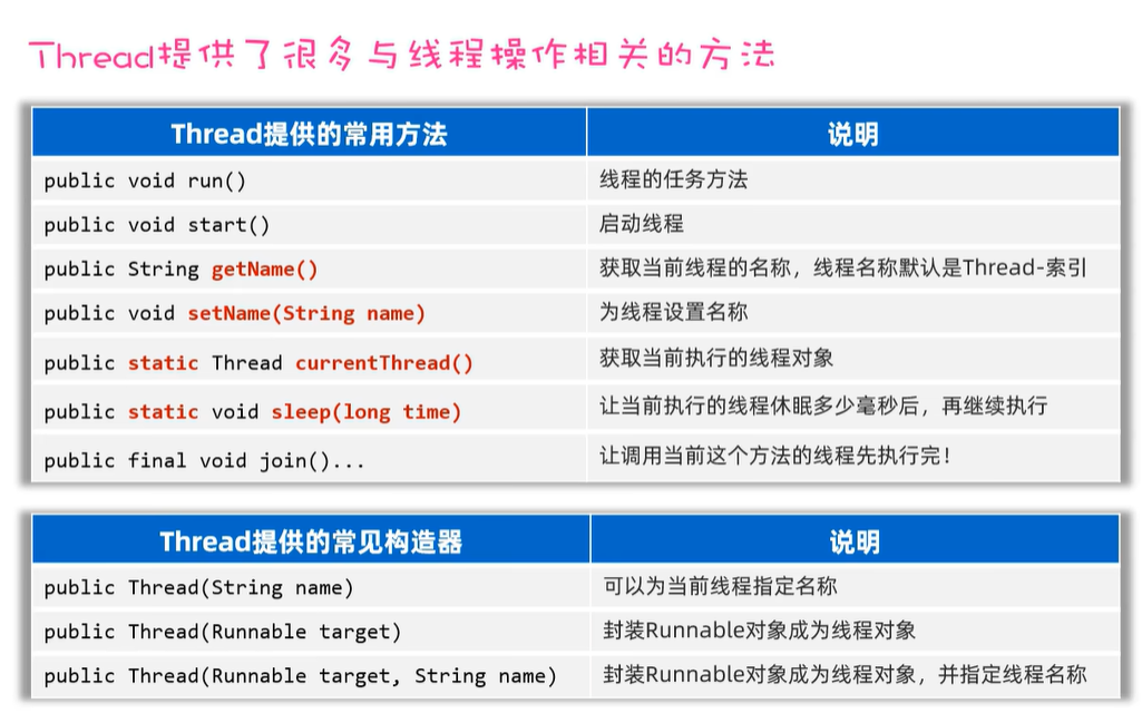 image-20240124031024927