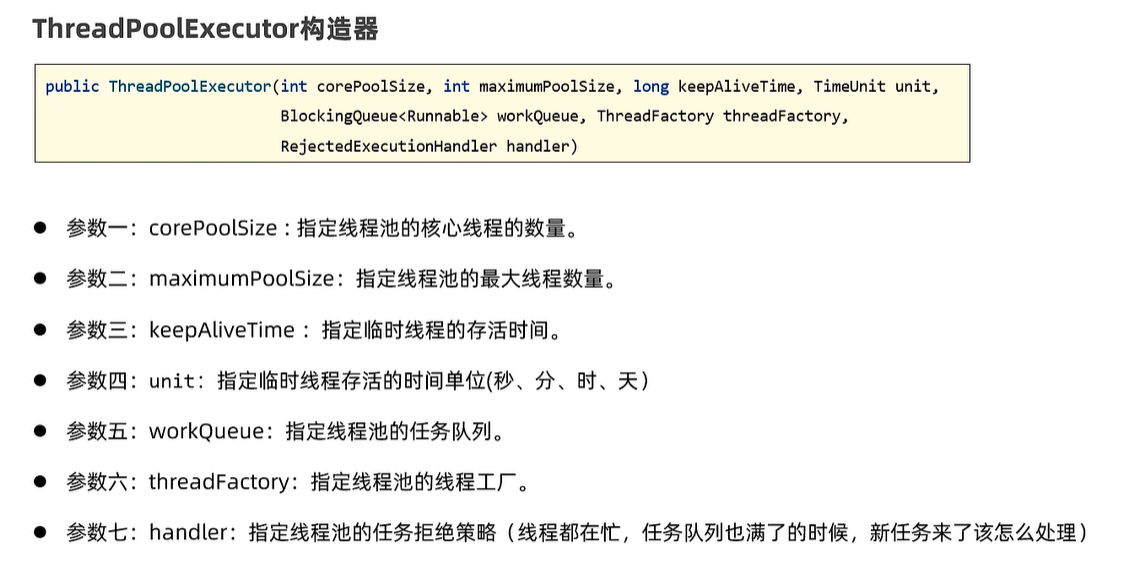 image-20240124124949364