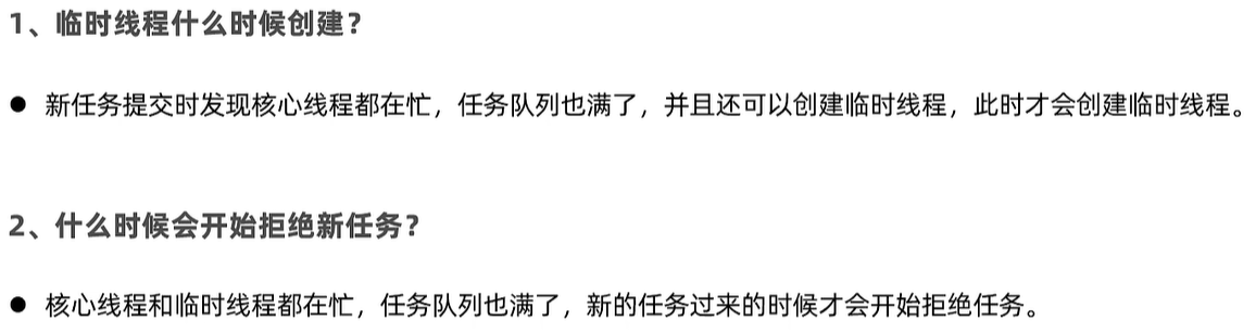 image-20240124125420723