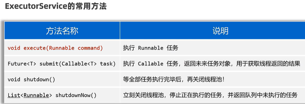 image-20240124125517586