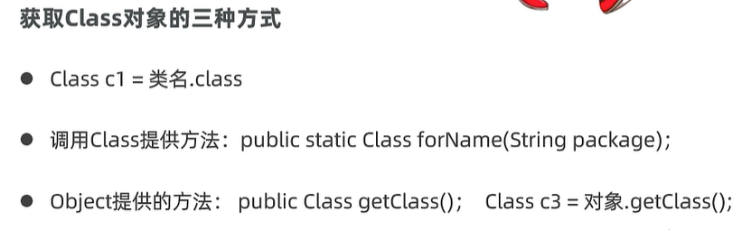 image-20240125154555195