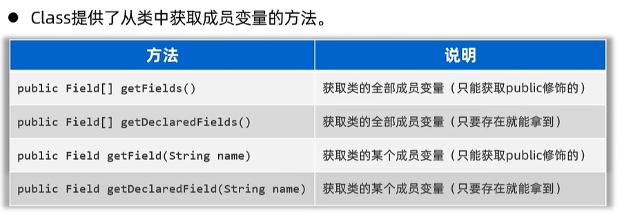 image-20240125161315192