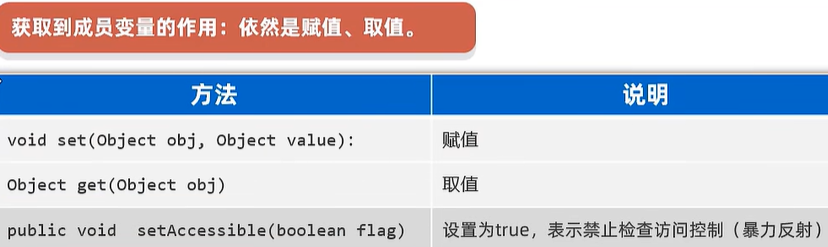 image-20240125161538523