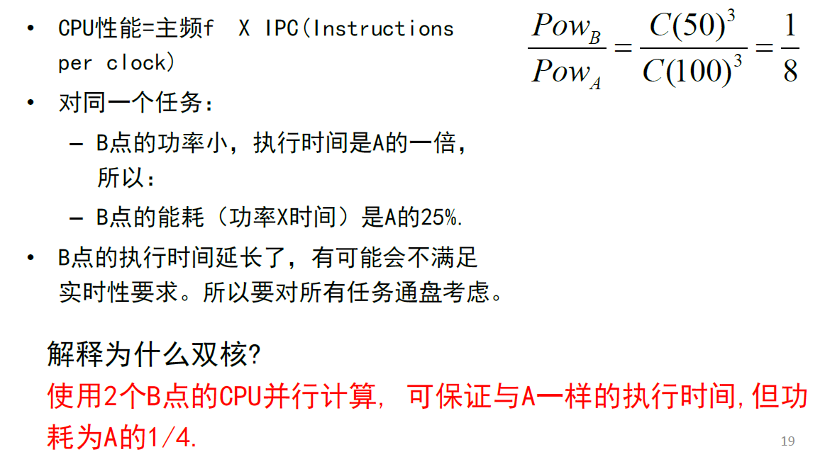 image-20240419213815251