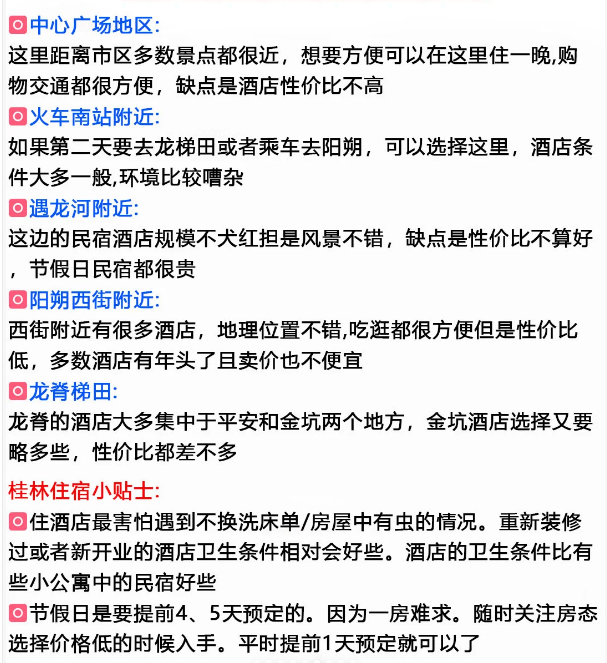 image-20240428021254153