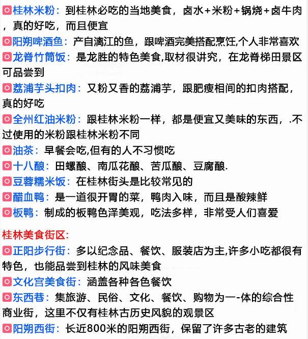 image-20240428021320933