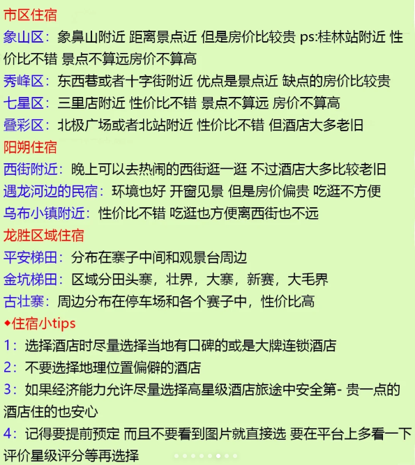 image-20240428021922979