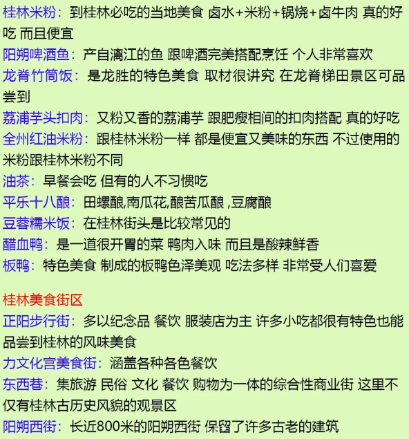 image-20240428021941212