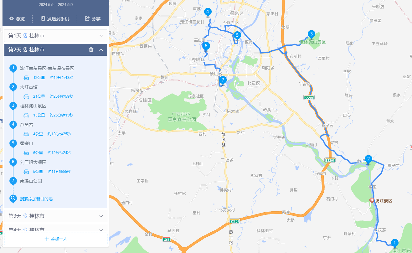 image-20240428022721614