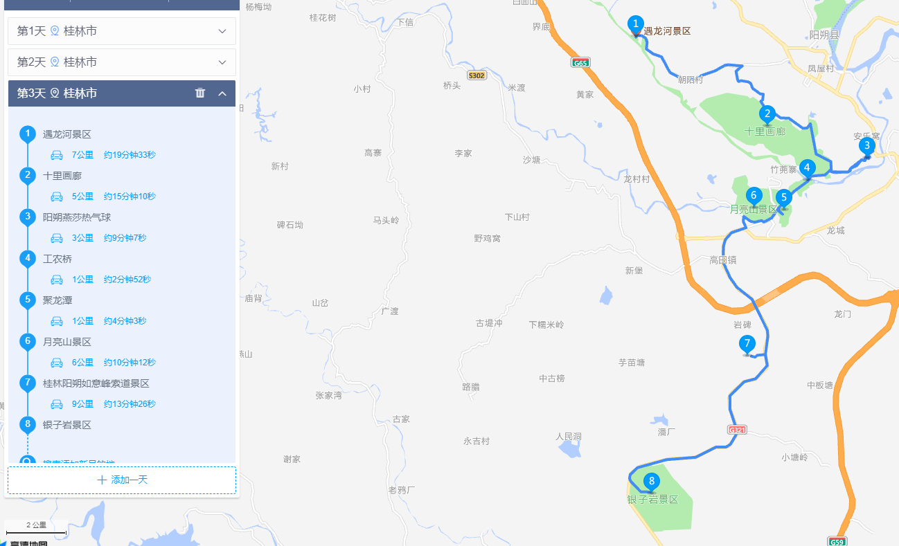 image-20240428022755536