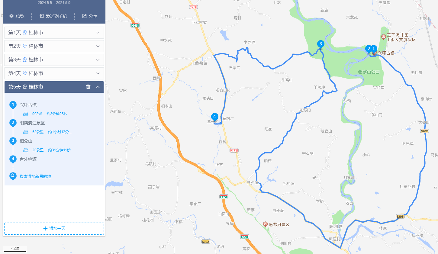 image-20240428022814272