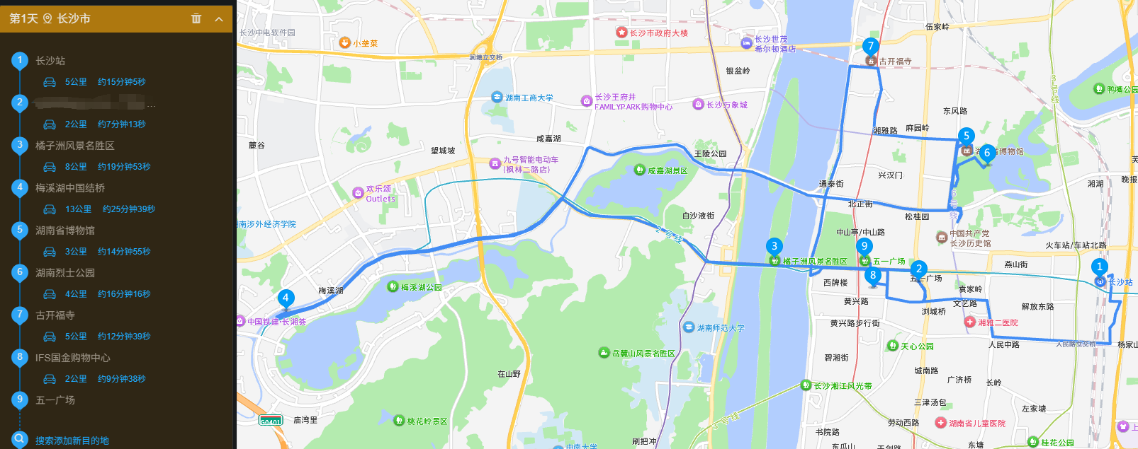 image-20251230005512836