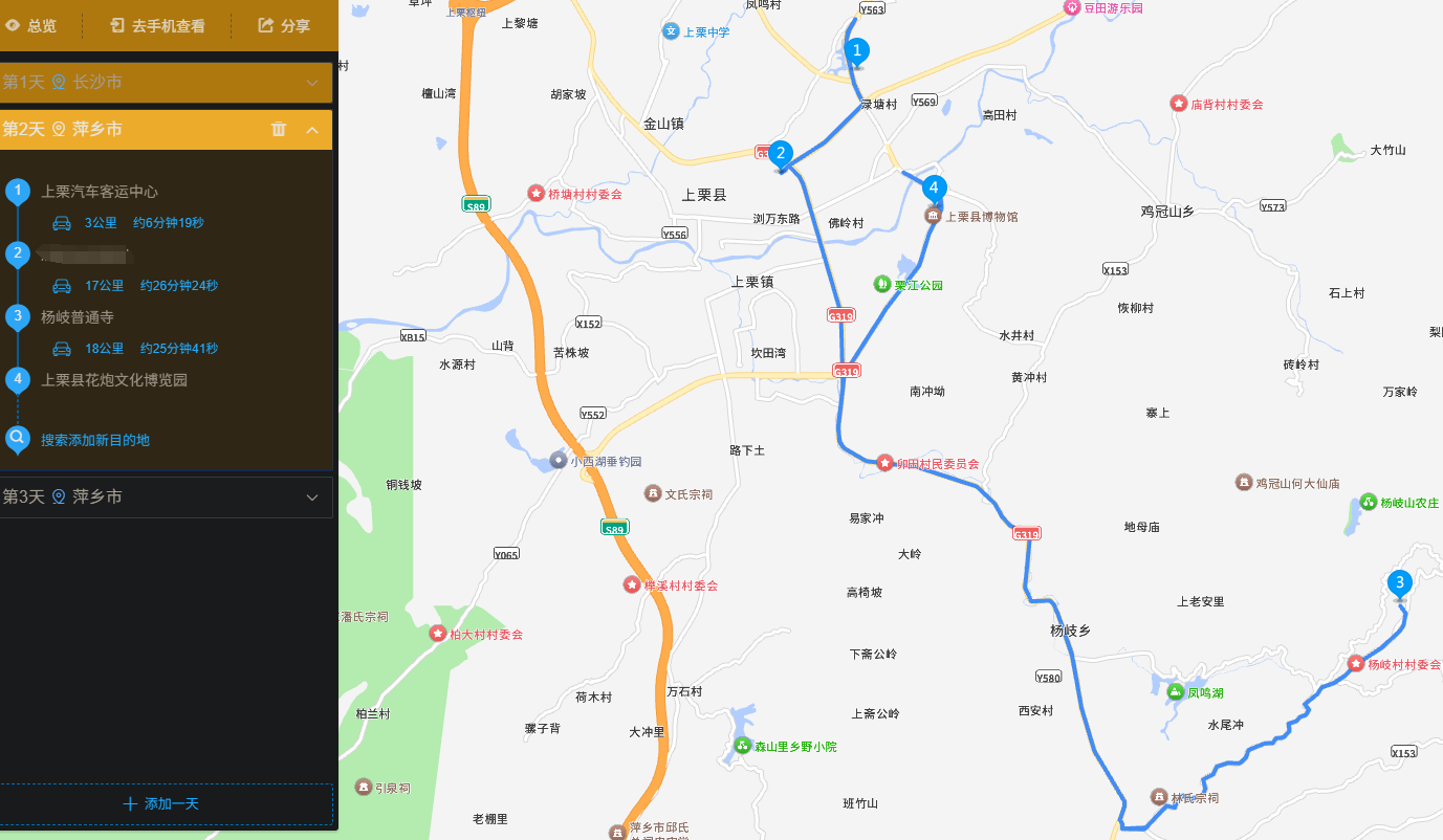 image-20251230015248637